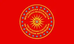 МАЕИ Единствената македонска партија во Албанија, Македонска алијанса за европска интеграција, МАЕИ, поднесе пријава за учество на локалните избори, што ќе се одржат на 14 мај.